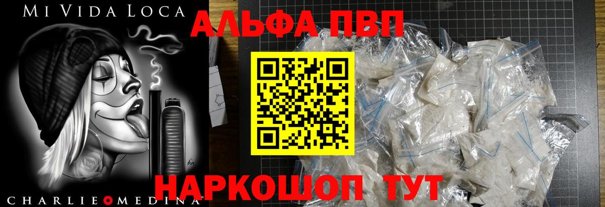 Липецк  A-PVP СК КРИС  Вход с VPN 