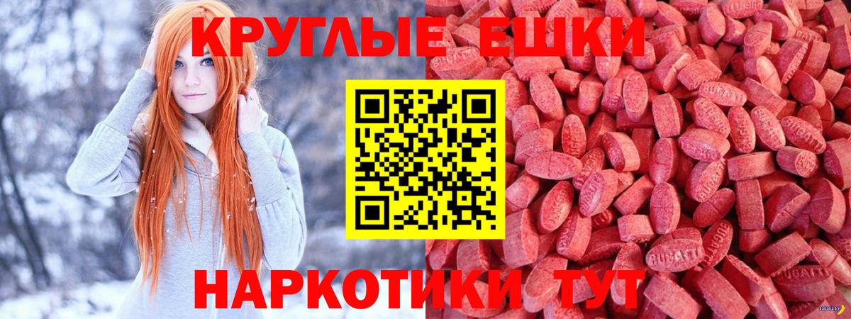 ЭКСТАЗИ Philipp Plein  купить наркотики сайты  Липецк  Вход с VPN  ЭКСТАЗИ DUBAI 