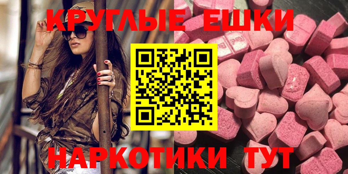 Экстази бентли Липецк