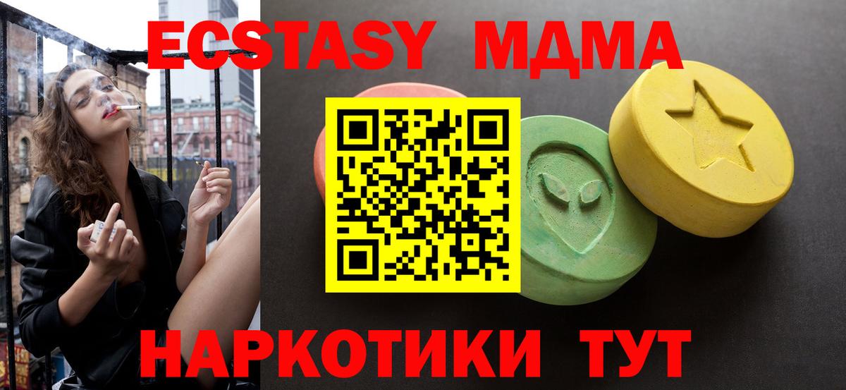 ГАШ  Липецк  МАРИХУАНА  МЕФ  COCAIN  Вход с VPN  Меф МЯУ МЯУ   ГАШИШ 