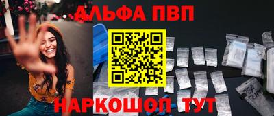 a pvp Лесосибирск