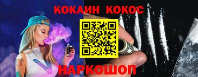 COCAINE Ликино-Дулёво