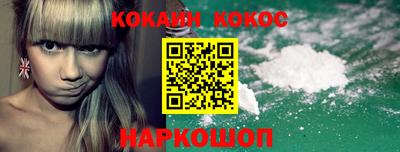 COCAINE Ликино-Дулёво