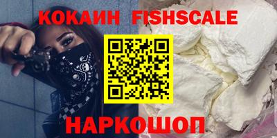 COCAINE Ликино-Дулёво