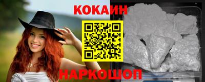 спиды Ливны