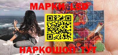 спиды Ливны