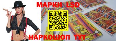 спиды Ливны