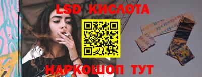 спиды Ливны