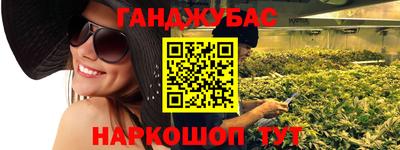 спиды Ливны