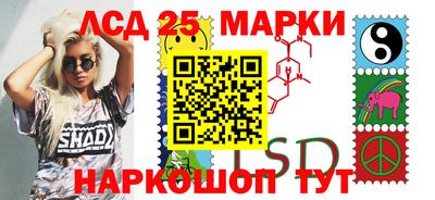спиды Ливны