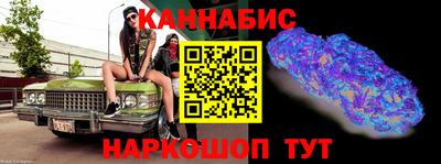 спиды Ливны