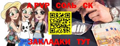 a pvp Лесосибирск