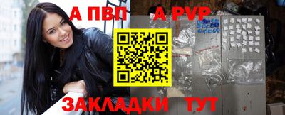 спиды Ливны