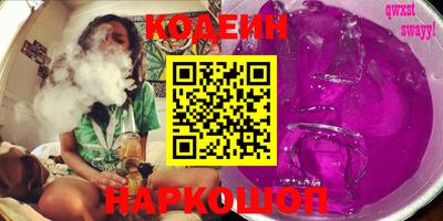 спиды Ливны