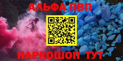 спиды Ливны