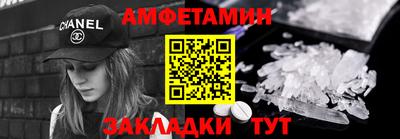 спиды Ливны