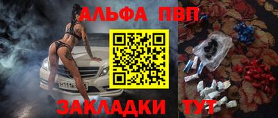 a pvp Лесосибирск