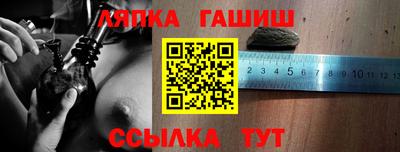 спиды Ливны