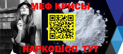 спиды Ливны