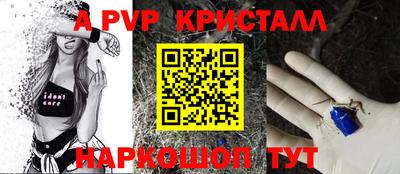 a pvp Лесосибирск