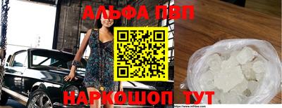 спиды Ливны