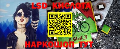 спиды Ливны