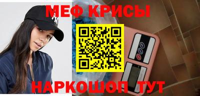спиды Ливны