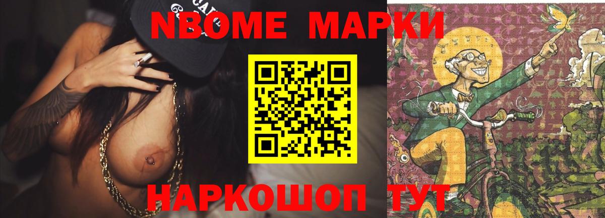 LSD-25 экстази ecstasy Липецк