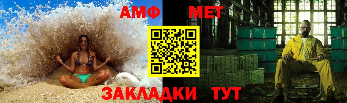 Липецк  Первитин винт  Вход с VPN 