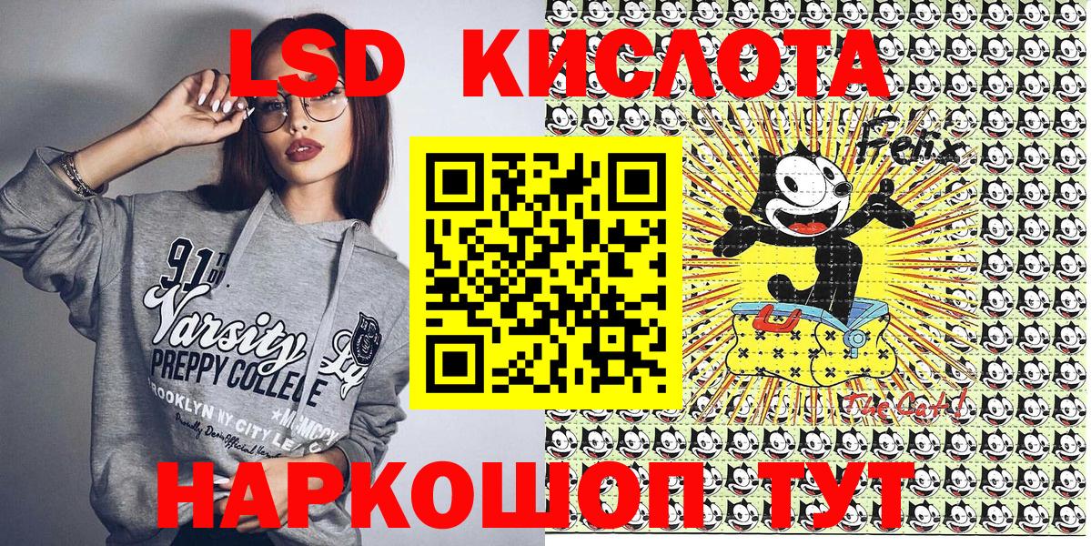 Липецк  где можно купить наркотик  Марки N-bome 1,8мг  Вход с VPN  Марки N-bome 1,8мг 