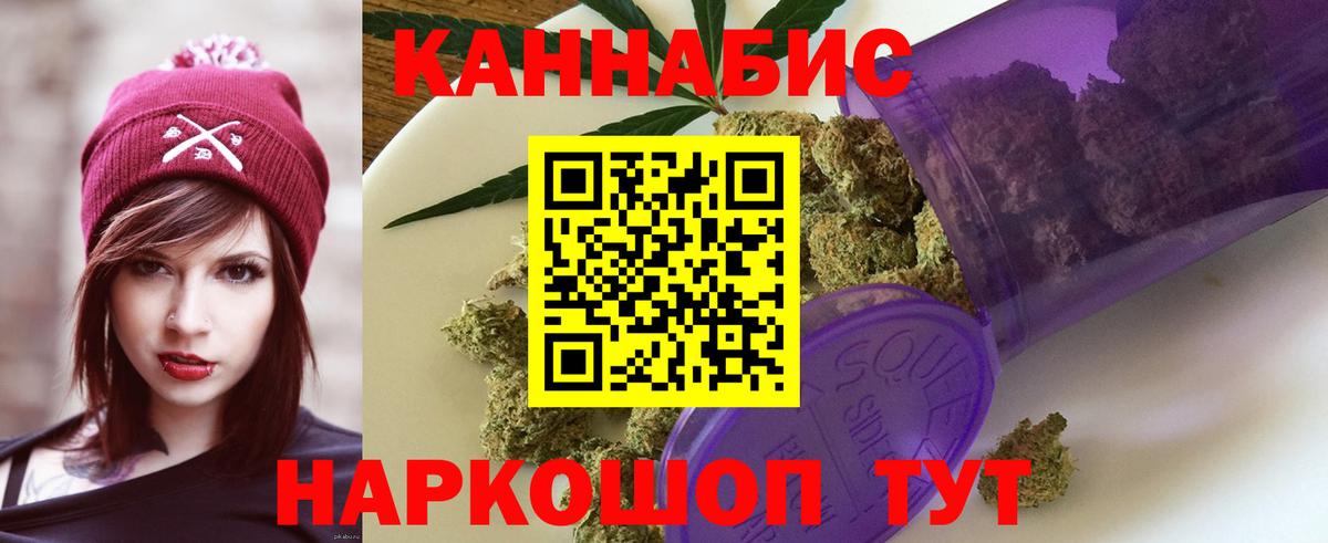 Марихуана Amnesia Липецк