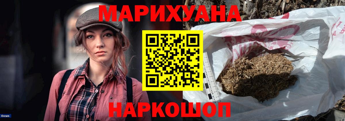 Каннабис MAZAR  Бошки Шишки гибрид  Липецк  Вход с VPN  Шишки марихуана White Widow 